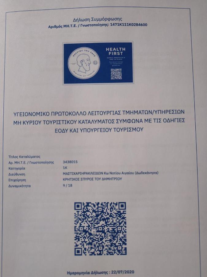 Sevoula Studios Kéfalos Zewnętrze zdjęcie